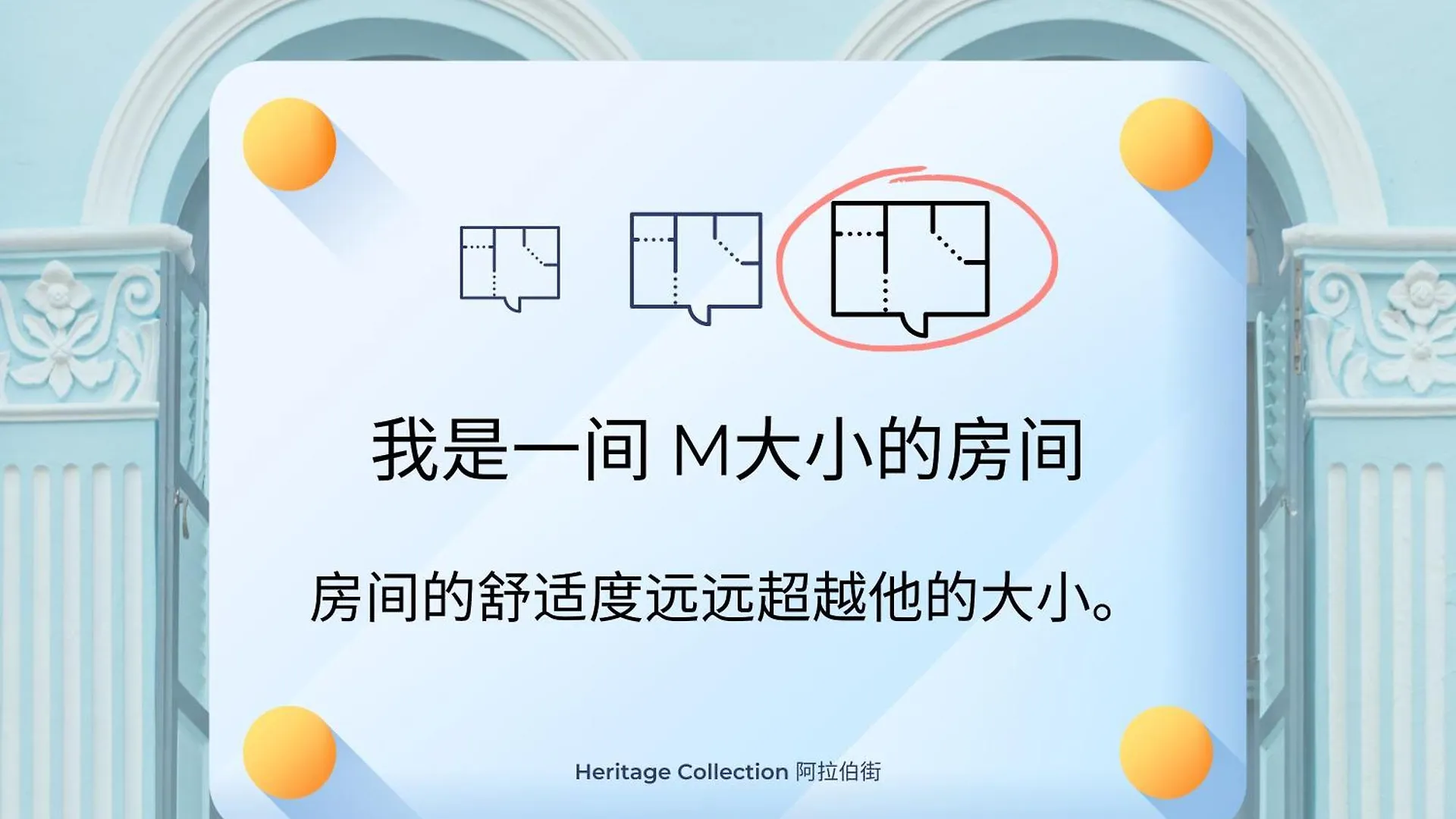 싱가포르 Heritage Collection On Arab - Mobile App Check-In 아파트 호텔 아파트호텔