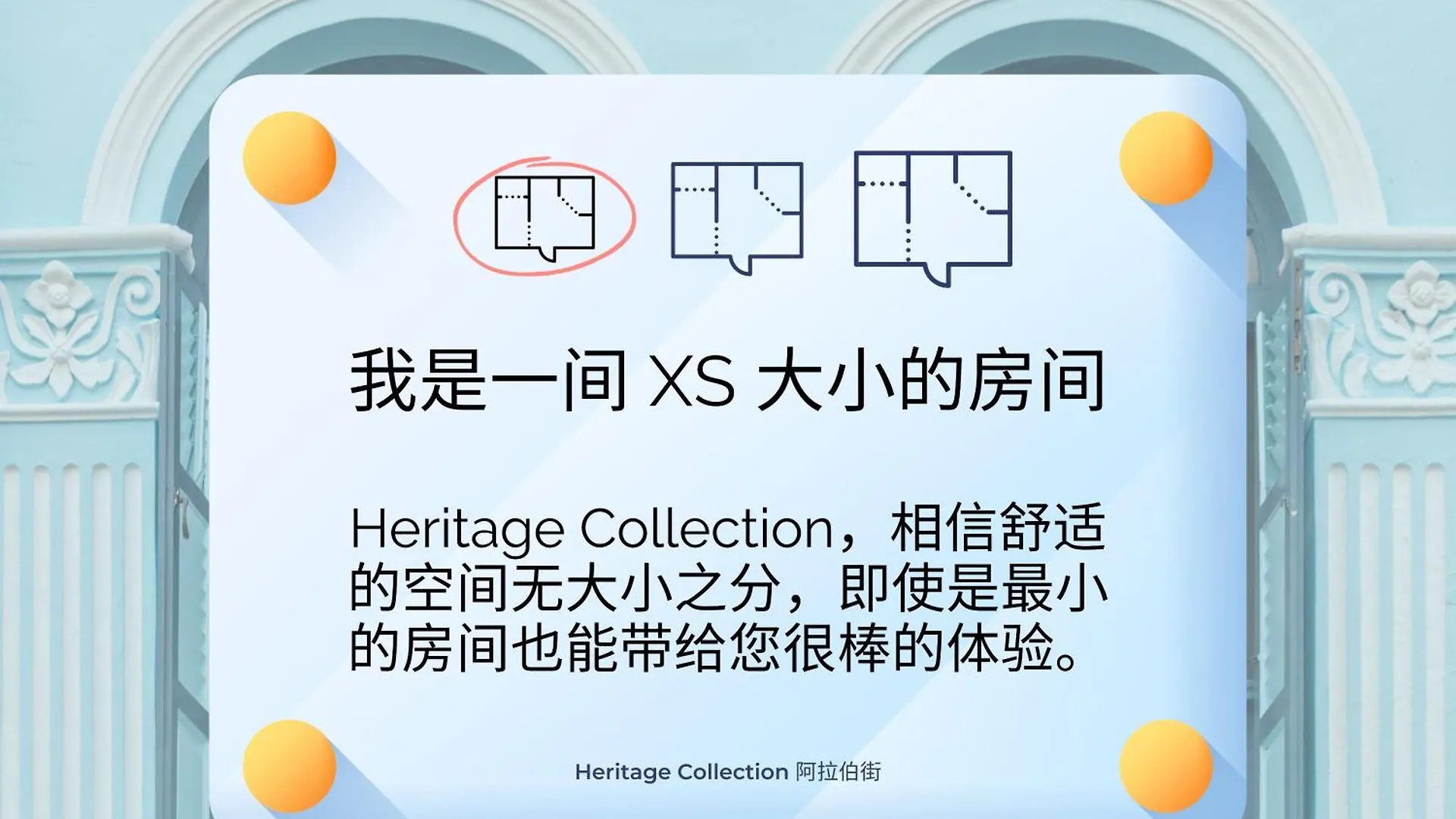 Heritage Collection On Arab - Mobile App Check-In Apart otel Singapur